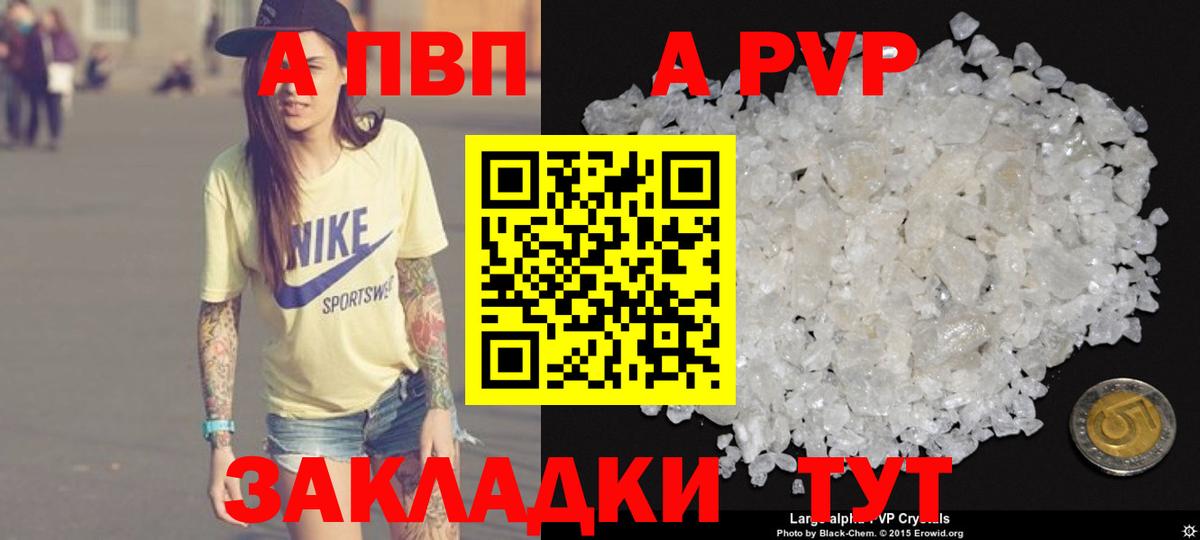 Alpha PVP СК Будённовск