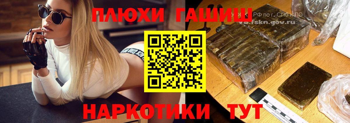 Гашиш Cannabis  ГАШИШ 40% ТГК  Вход с VPN  Будённовск 