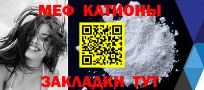прущие грибы Аргун