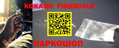 шишки Апшеронск