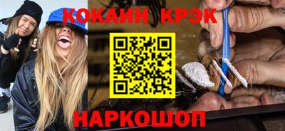 прущие грибы Аргун