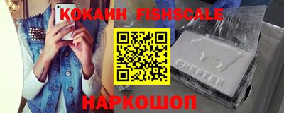 шишки Апшеронск