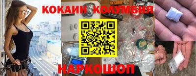 прущие грибы Аргун