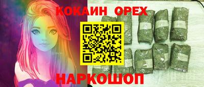 шишки Апшеронск