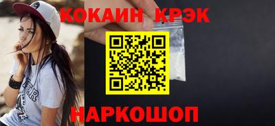 прущие крисы Апрелевка
