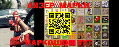 прущие грибы Аргун