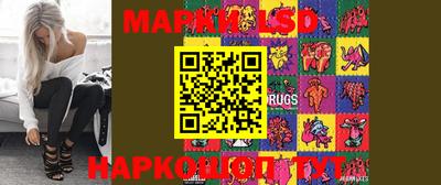 прущие грибы Аргун