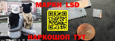 прущие грибы Аргун