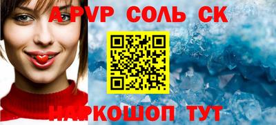 шишки Апшеронск