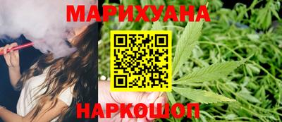 шишки Апшеронск