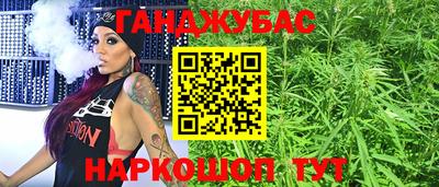 шишки Апшеронск