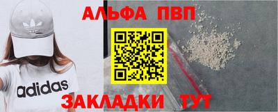 прущие крисы Апрелевка
