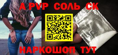 прущие грибы Аргун