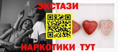 шишки Апшеронск