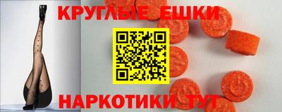прущие грибы Аргун