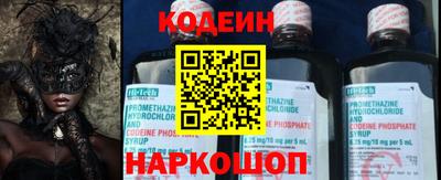 прущие грибы Аргун