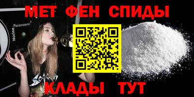 шишки Апшеронск