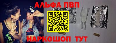шишки Апшеронск