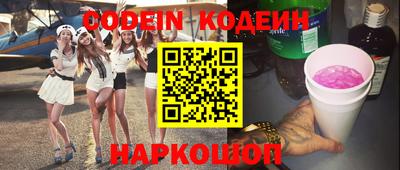 прущие грибы Аргун