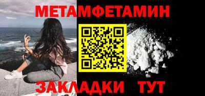 прущие крисы Апрелевка