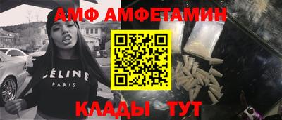 прущие грибы Аргун