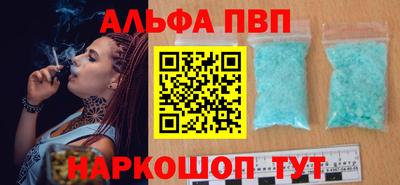 прущие крисы Апрелевка