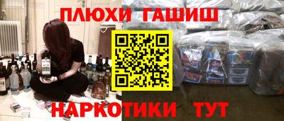 прущие крисы Апрелевка