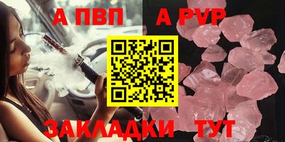 шишки Апшеронск