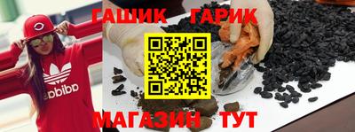 прущие крисы Апрелевка