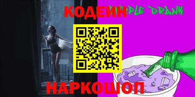 шишки Апшеронск