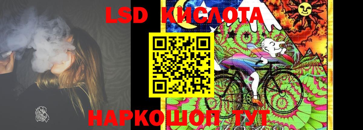 LSD-25 экстази ecstasy Будённовск