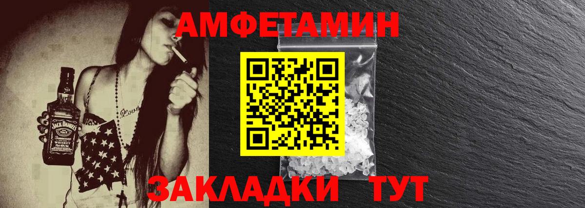 МЕТАМФЕТАМИН  Вход с VPN  Будённовск  МЕТАМФЕТАМИН мет 