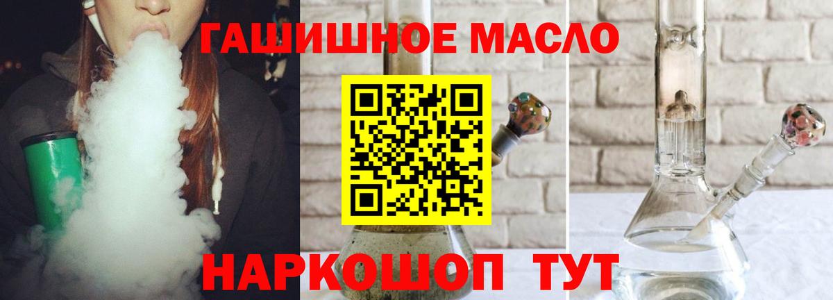 ТГК концентрат Будённовск